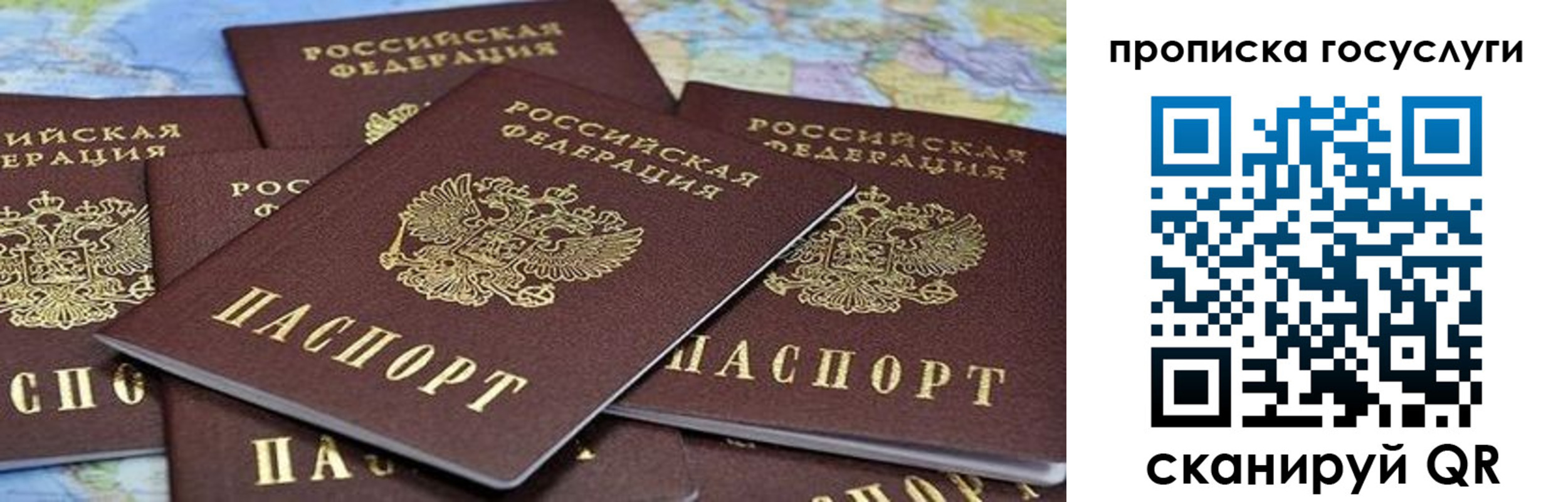 пропишу в квартире в Тутаеве
