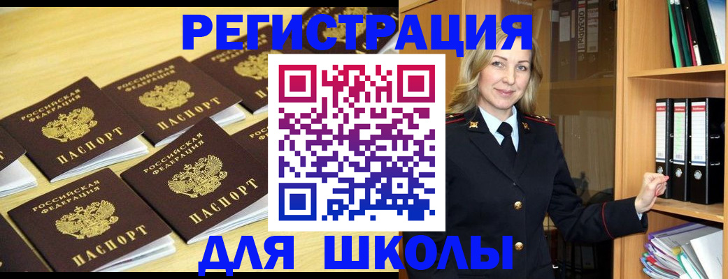 временная регистрация купить в Тутаеве